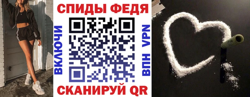 Купить закладки  Иннополис  Amphetamine 98% 