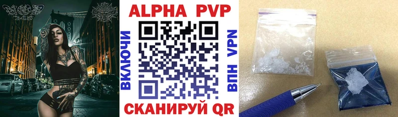 Купить где Иннополис Альфа ПВП крисы CK