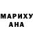 МЕФ мука Jennifer Hawes