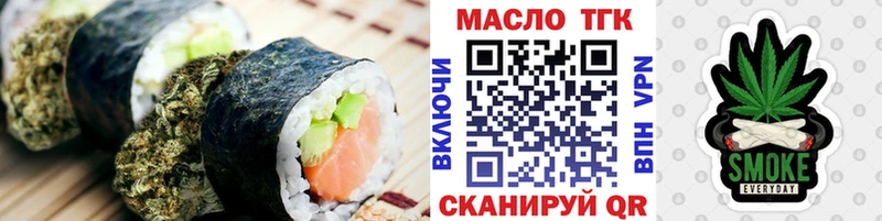 Cannafood конопля  Купить  Иннополис 
