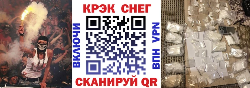 Купить  Иннополис  КОКАИН Columbia 