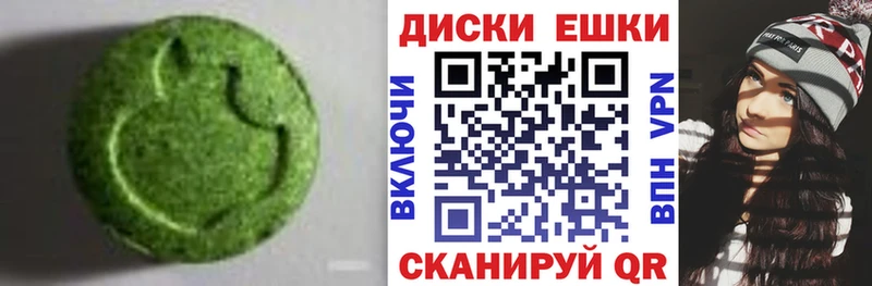 Купить  Иннополис  Экстази DUBAI 