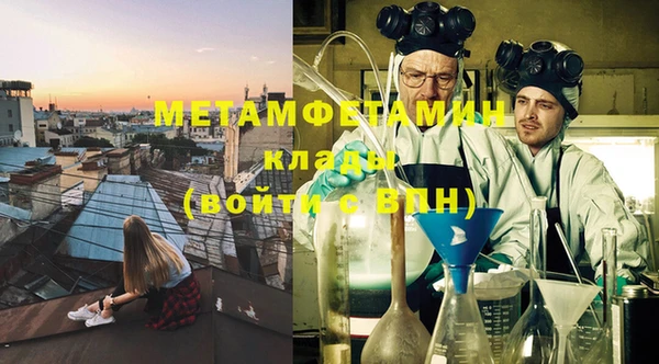 твердый Бронницы