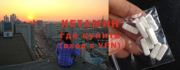 альфа пвп Бородино