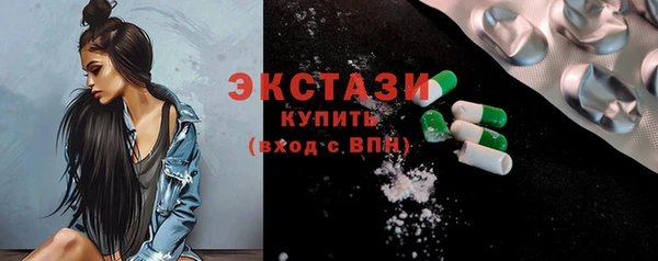 альфа пвп Бородино