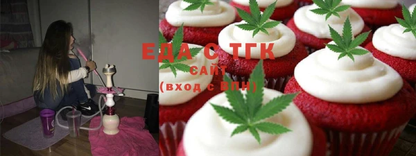 альфа пвп Бородино