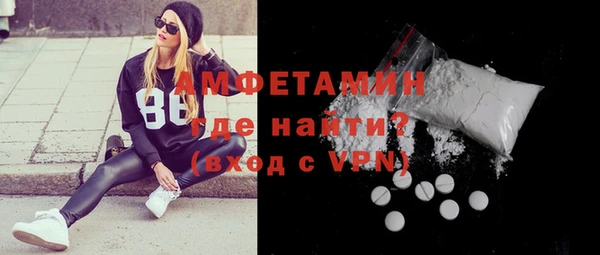 альфа пвп Бородино