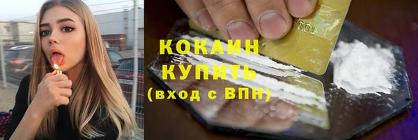 СК Бугульма