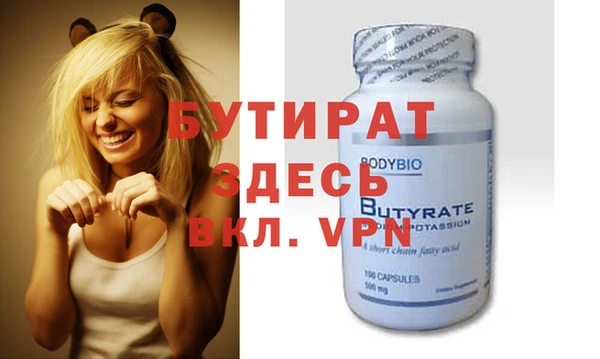 СК Бугульма
