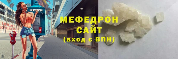твердый Бронницы