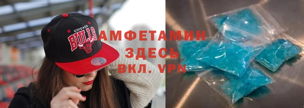 кристаллы Володарск