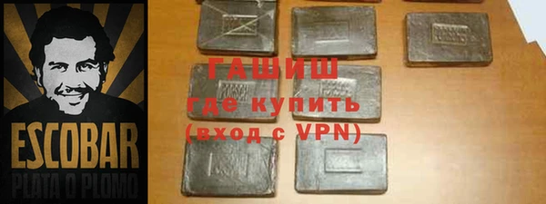 твердый Бронницы