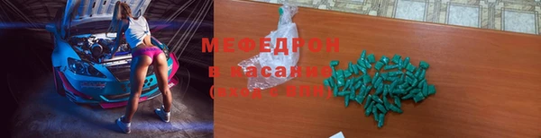 СК Бугульма