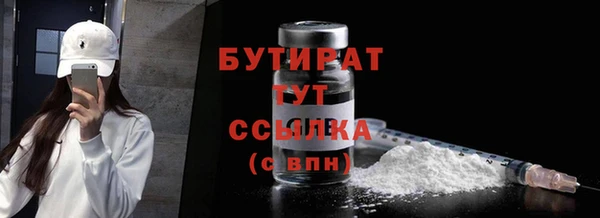 СК Бугульма