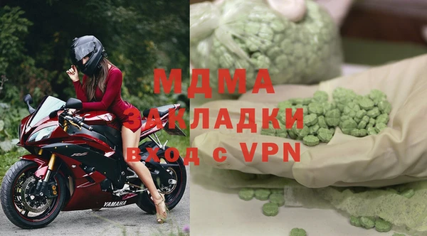 твердый Бронницы