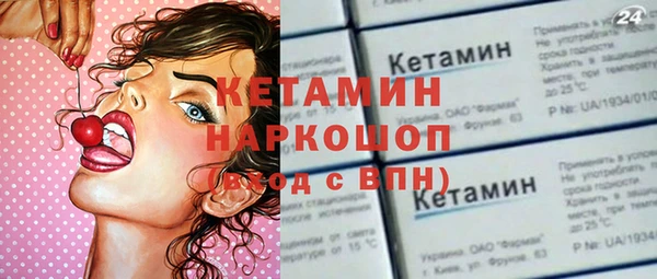 альфа пвп Бородино