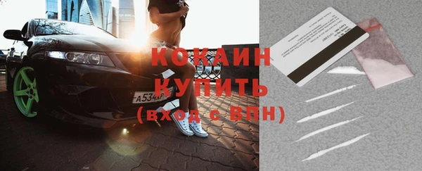 альфа пвп Бородино
