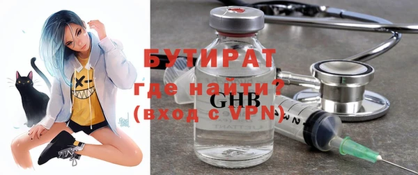 альфа пвп Бородино