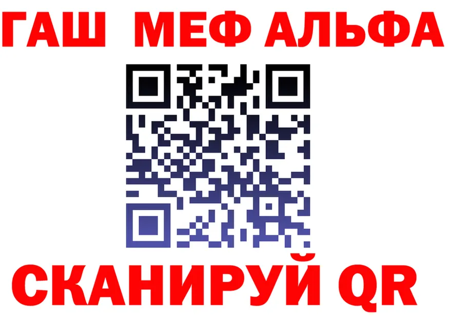 МЕФ мука зеркало маркетплейс МЕГА Иннополис