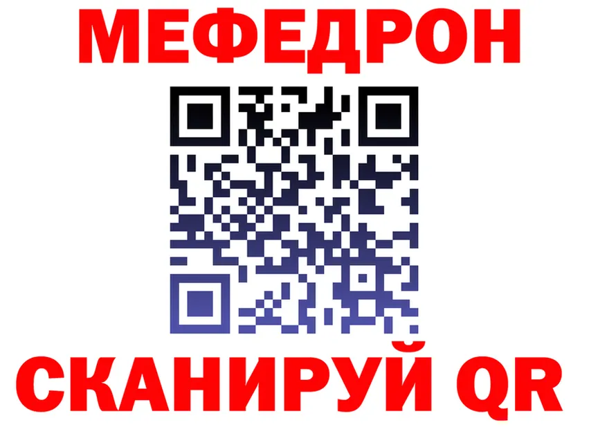 ГАШ Ice-O-Lator ТОР мориарти МЕГА Иннополис