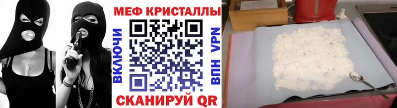 Купить закладки  Иннополис  Меф mephedrone 