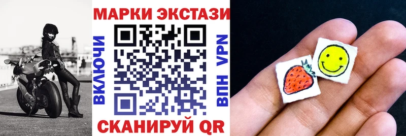 Купить где  Иннополис  Марки N-bome 1500мкг 
