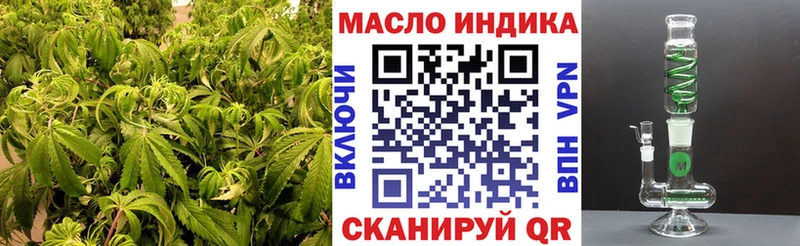 Дистиллят ТГК THC oil  Купить закладки  Иннополис 